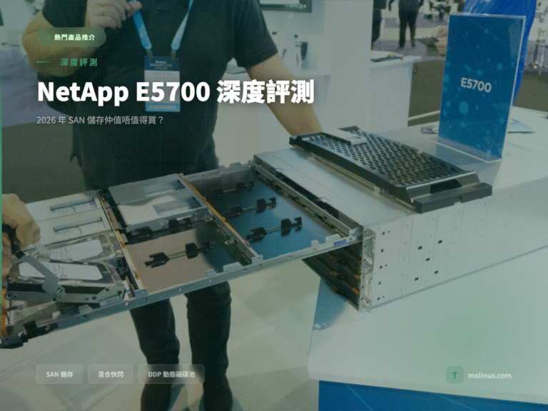 NetApp E5700 SAN 儲存陣列 產品圖